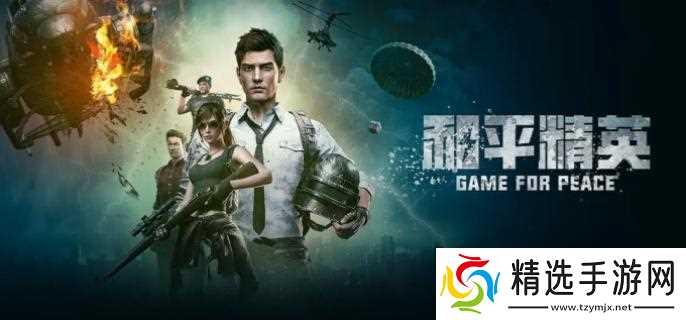 和平精英火力对决铁门全攻略：位置解析与战术建议