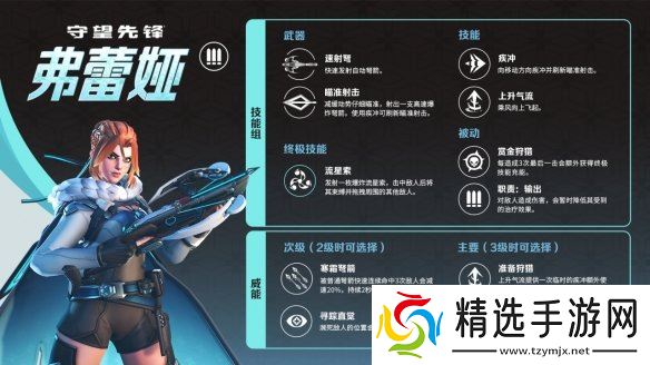 全新奖励+英雄+地图!守望先锋游戏总监发文谈角斗领域未来规划