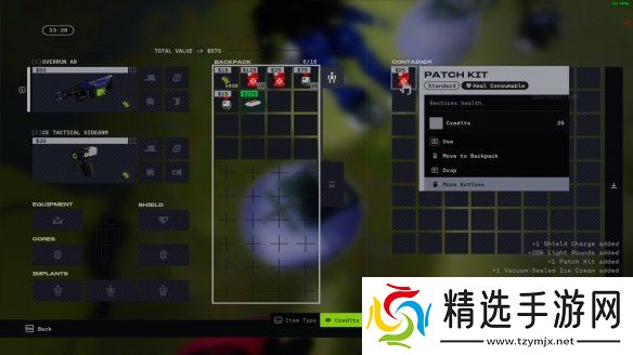 《失落星船:马拉松》试玩报告:仿生人会搜到大红电子羊吗?