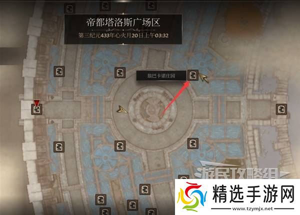 《上古卷轴4重制版》收集者支线任务攻略 收集者支线怎么做