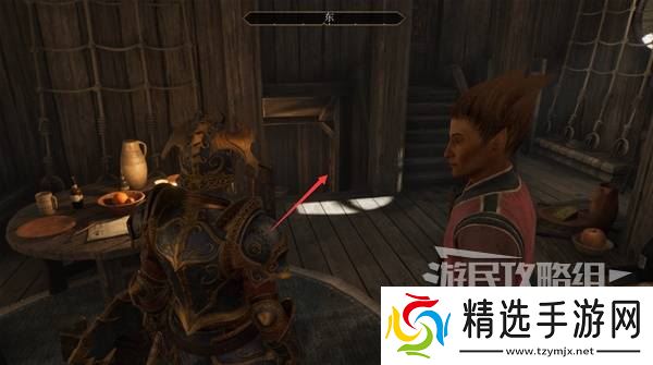 《上古卷轴4重制版》意外之旅支线攻略 意外之旅支线怎么做