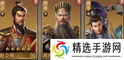 封神开天赵公明怎么配队-赵公明阵容搭配推荐