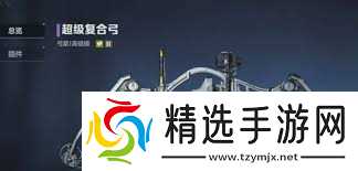 逆战未来最强武器是什么