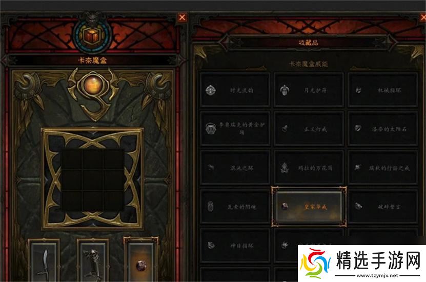 暗黑3卡奈魔盒怎么获得？暗黑3卡奈魔盒在哪里