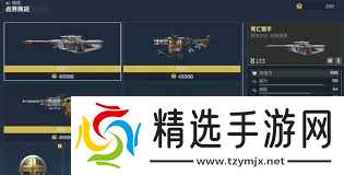 逆战未来最强武器是什么