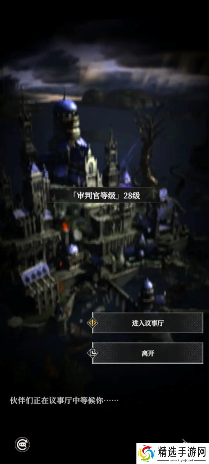 地下城堡4骑士与破碎编年史新手入门攻略 萌新避坑指南