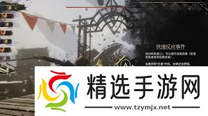 光与影33号远征队有益污染怎么获取