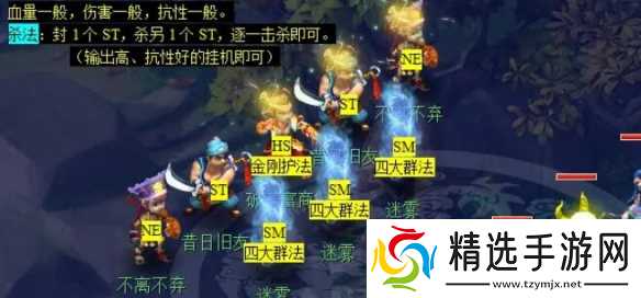 《梦幻西游》七星冢副本攻略