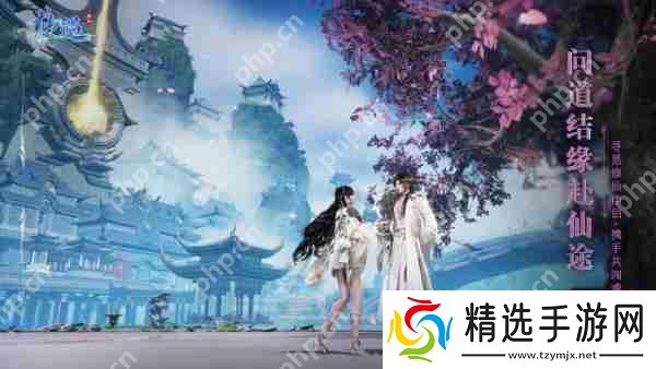 仙遇快速提升修为方法 仙遇修为怎么提升