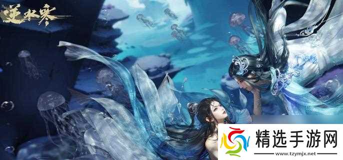 逆水寒鱼龙天衣奇遇怎么做？五重溪奇遇全流程解析