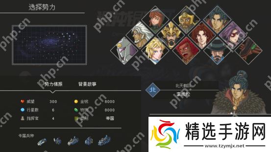 用谋略征服星辰，以铁血书写新纪元！《混沌银河Ⅱ》Switch版现已正式发售!