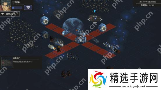 用谋略征服星辰，以铁血书写新纪元！《混沌银河Ⅱ》Switch版现已正式发售!