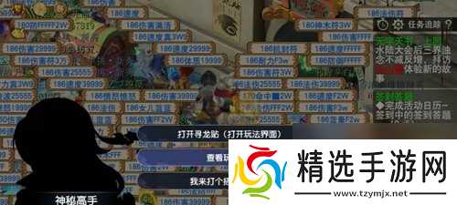 梦幻西游驯龙高手拍照全攻略：5地点打卡速领限定称谓