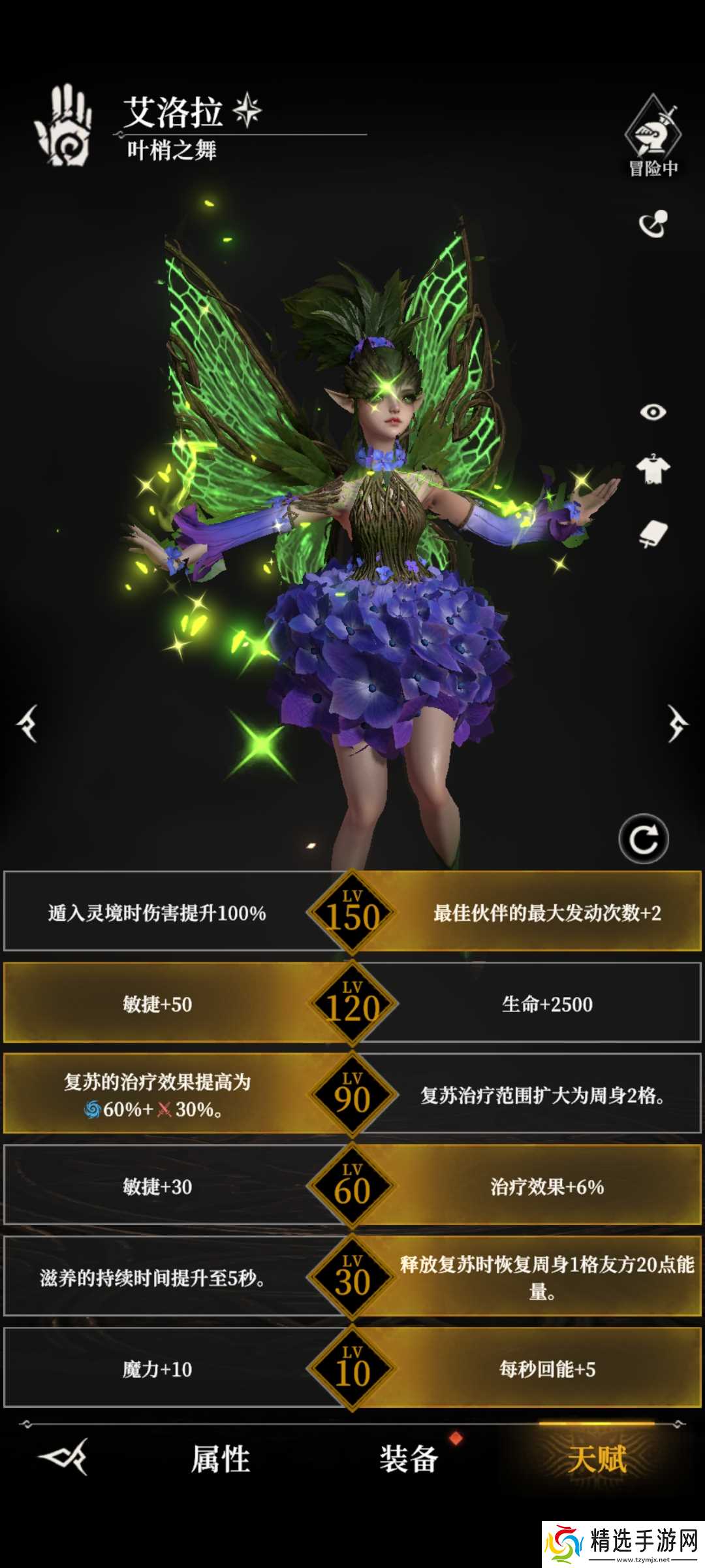 《地下城堡4：骑士与破碎编年史》墓穴300攻略