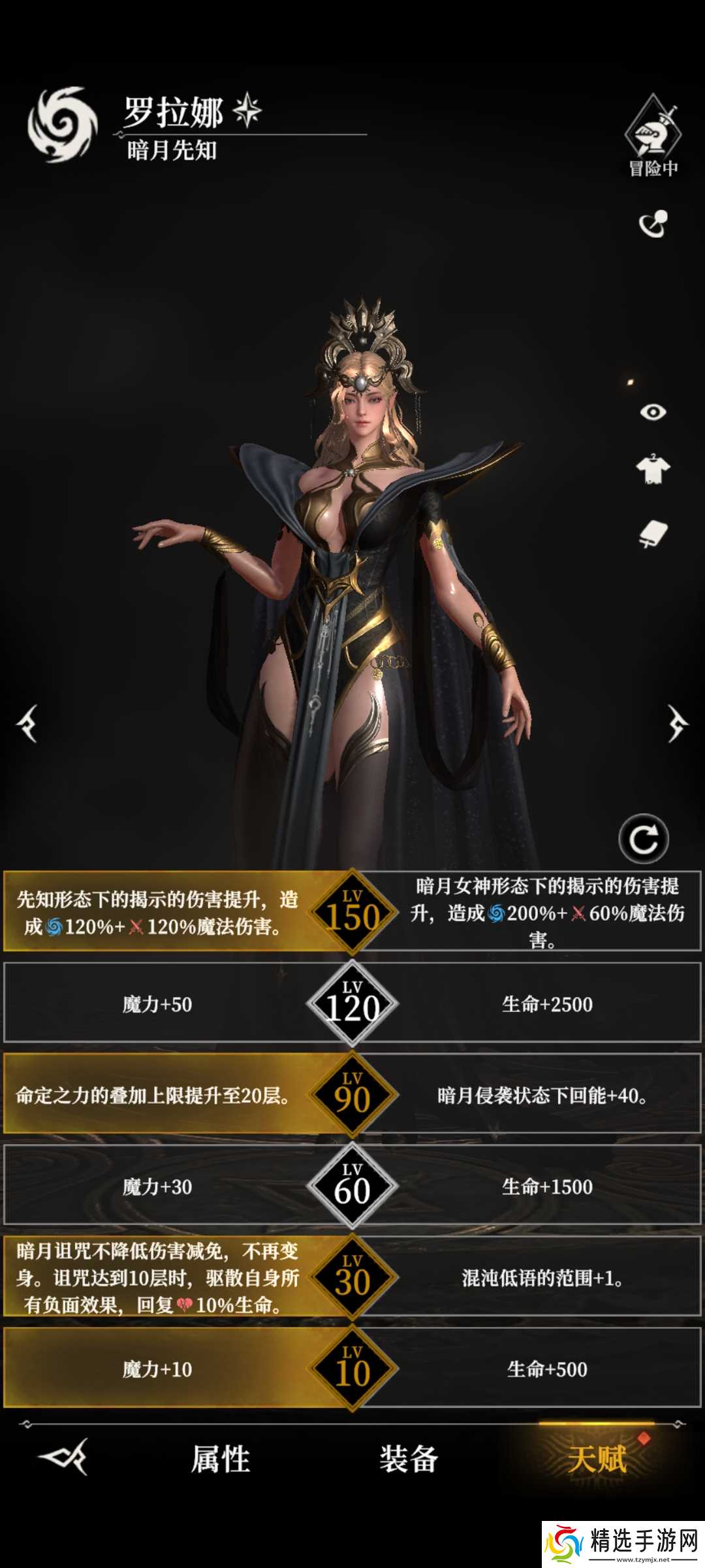 《地下城堡4：骑士与破碎编年史》墓穴300攻略