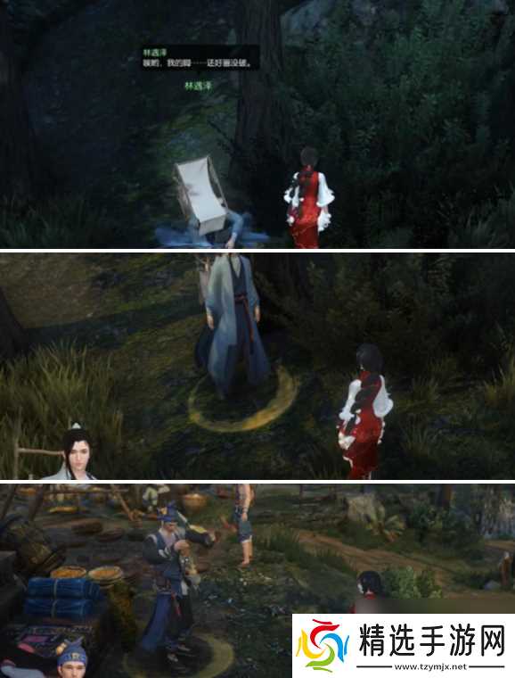 逆水寒鱼龙天衣奇遇怎么做？五重溪奇遇全流程解析