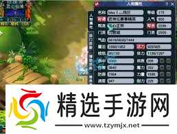 梦幻西游159狮驼装备如何展示