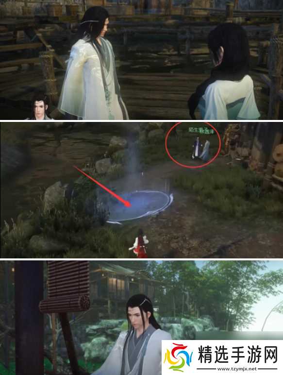 逆水寒鱼龙天衣奇遇怎么做？五重溪奇遇全流程解析