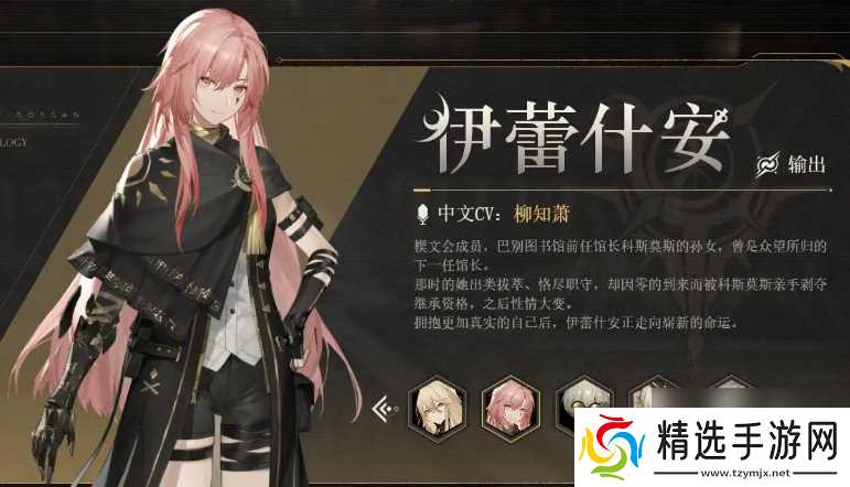 黑色信标开荒抽卡指南：核心角色抽取与资源分配攻略