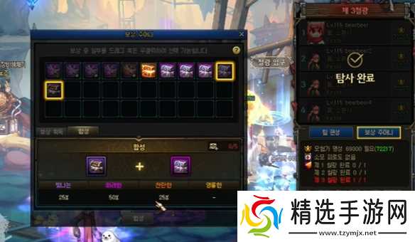 《DNF》赤红铁矿名望准入标准介绍