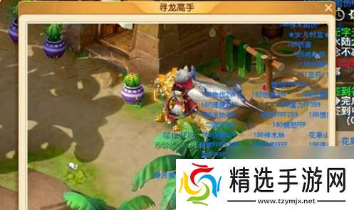 梦幻西游驯龙高手拍照全攻略：5地点打卡速领限定称谓