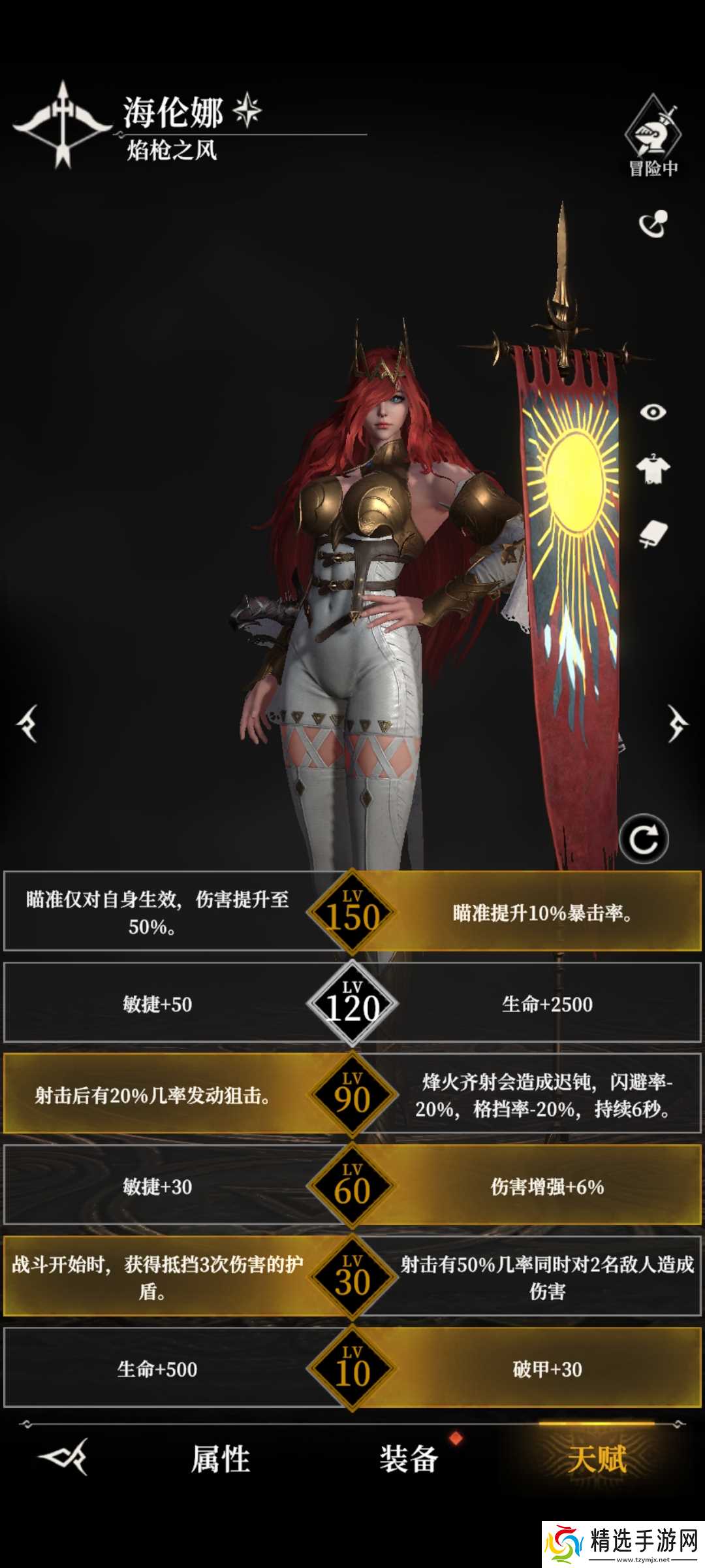 《地下城堡4：骑士与破碎编年史》墓穴300攻略