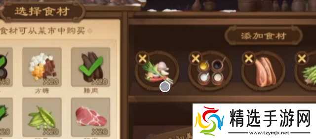 《三国杀》寻味三国活动结束时间