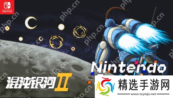 用谋略征服星辰，以铁血书写新纪元！《混沌银河Ⅱ》Switch版现已正式发售!