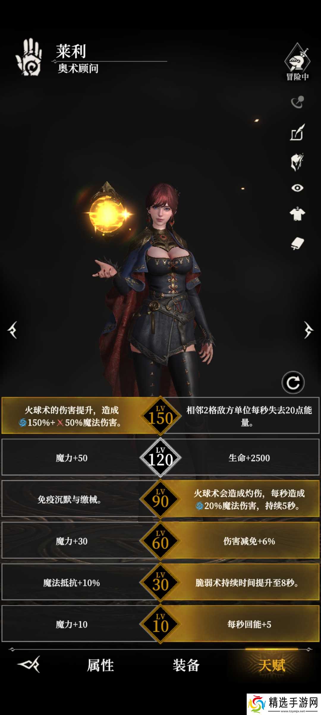 《地下城堡4：骑士与破碎编年史》墓穴300攻略