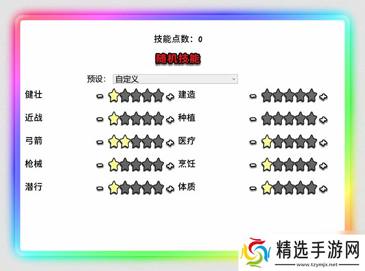 《生存主义:隐形异变》新手必知基础机制分享