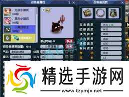 梦幻西游159狮驼装备如何展示