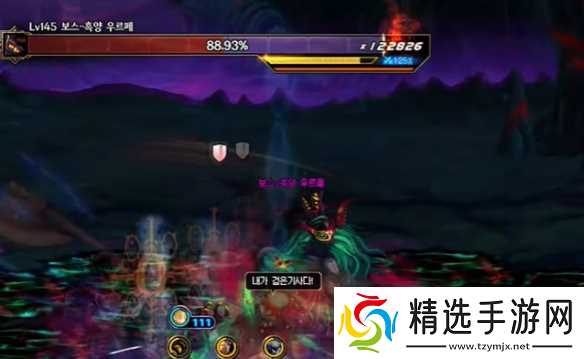 《DNF》赤红铁矿名望准入标准介绍