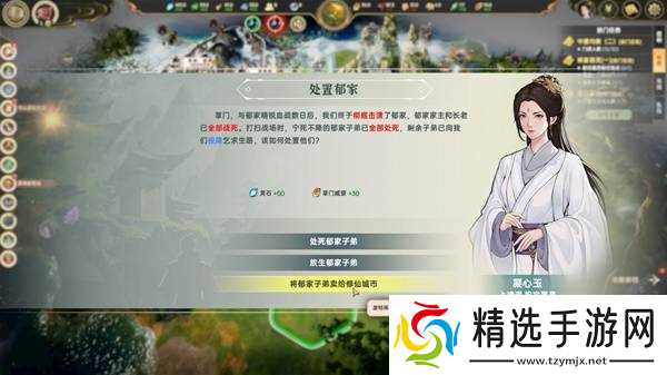 《宗门志》购买指南 售价、特色玩法与配置一览