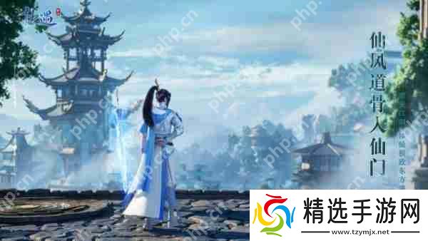 仙遇最强职业选择推荐 仙遇手游哪个职业好