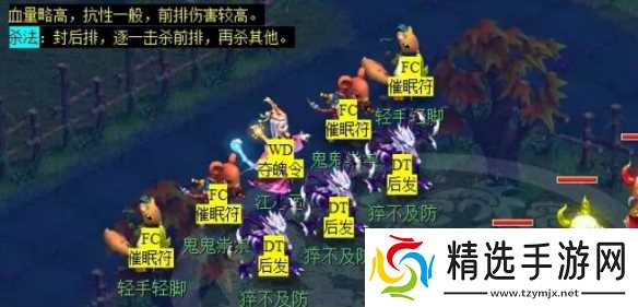 《梦幻西游》七星冢副本攻略