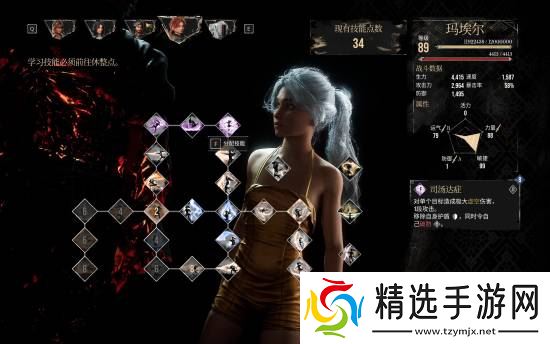 《光与影：33号远征队》玛埃尔司汤达症太强大！有玩家打出20亿伤害 官方发平衡性调整