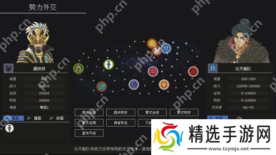 用谋略征服星辰，以铁血书写新纪元！《混沌银河Ⅱ》Switch版现已正式发售!