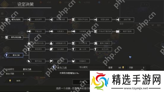 用谋略征服星辰，以铁血书写新纪元！《混沌银河Ⅱ》Switch版现已正式发售!