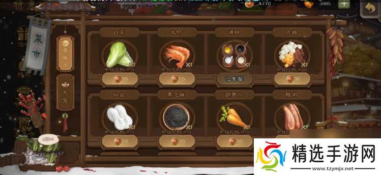 三国杀寻味三国菜谱有哪些？完整配方汇总