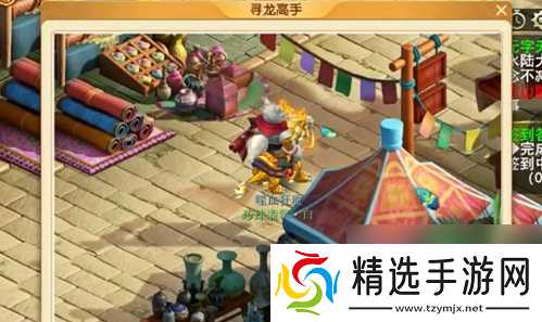 梦幻西游驯龙高手拍照全攻略：5地点打卡速领限定称谓