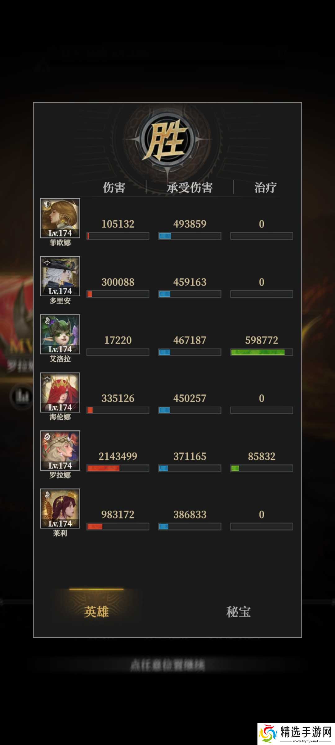 《地下城堡4：骑士与破碎编年史》墓穴300攻略