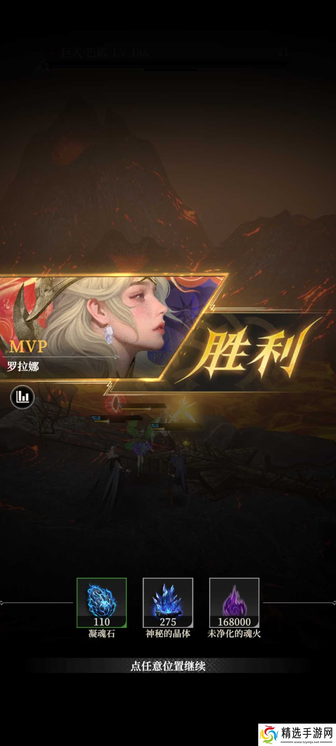 《地下城堡4：骑士与破碎编年史》墓穴300攻略