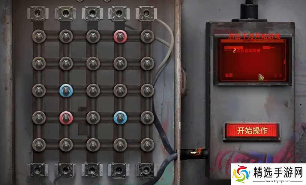 《失控进化》污水处理厂刷卡攻略