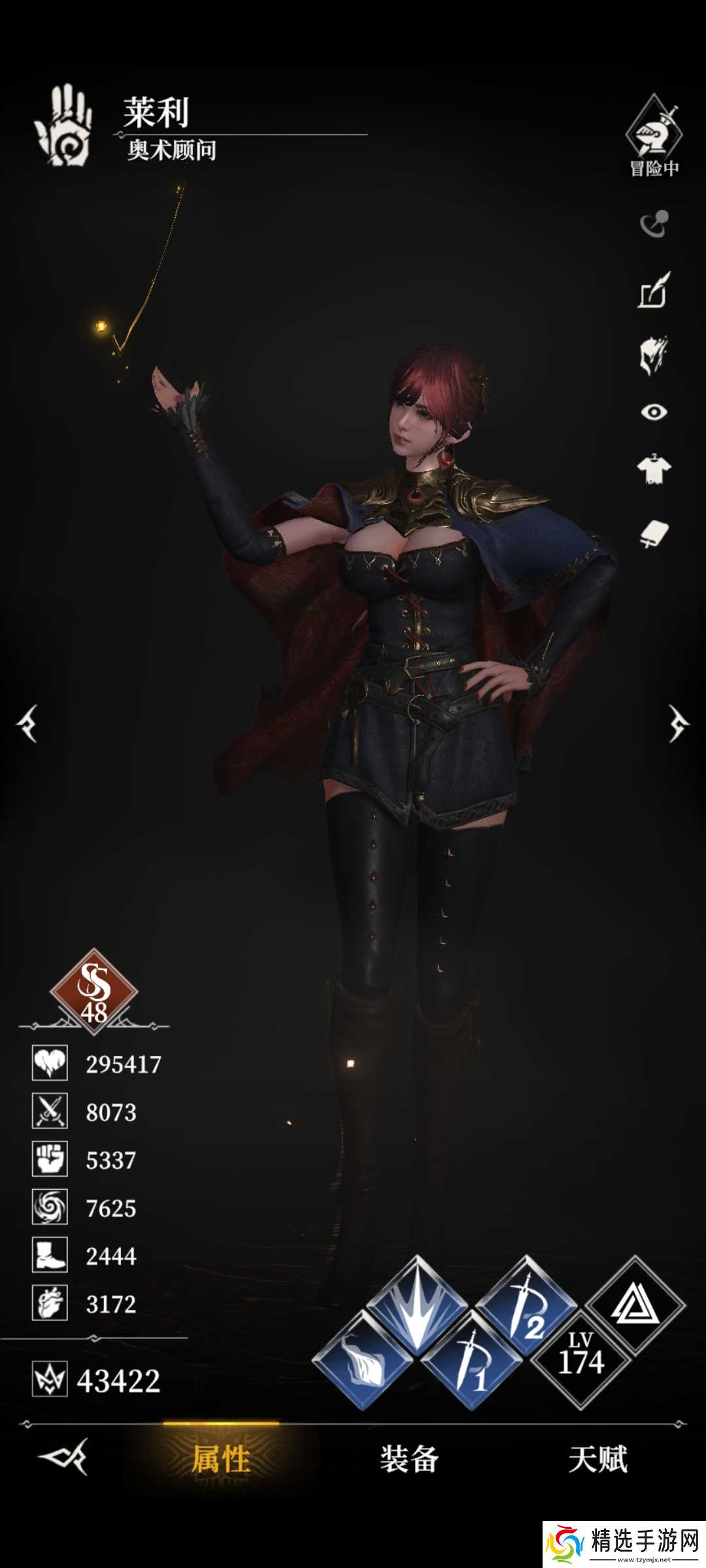 《地下城堡4：骑士与破碎编年史》墓穴300攻略