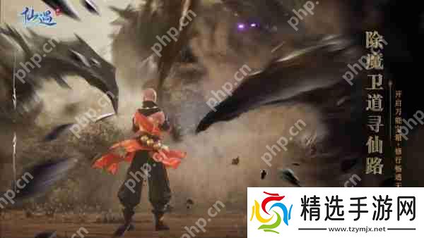 仙遇金刚玩法介绍 仙遇金刚流派攻略