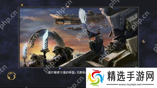 用谋略征服星辰，以铁血书写新纪元！《混沌银河Ⅱ》Switch版现已正式发售!