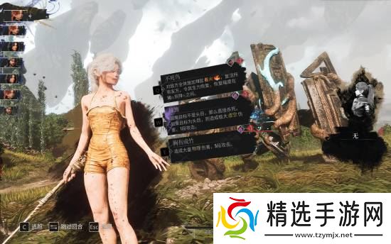 《光与影：33号远征队》玛埃尔司汤达症太强大！有玩家打出20亿伤害 官方发平衡性调整