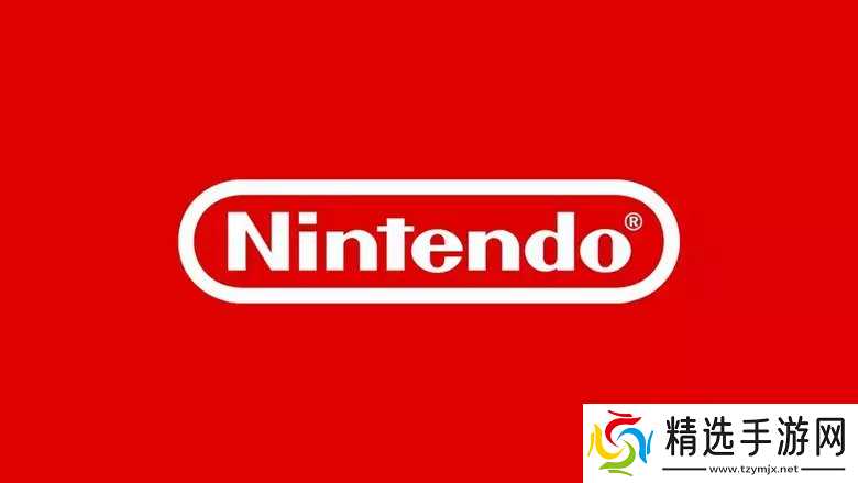 任天堂2024财年销售增速放缓 Switch2首年出货目标瞄准1500万台