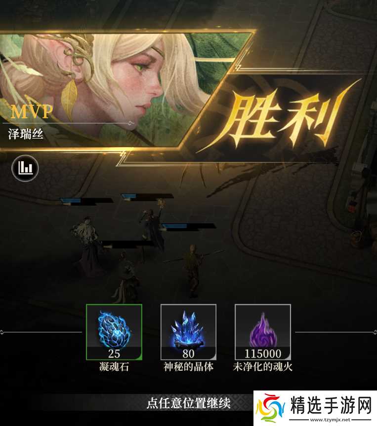 《地下城堡4：骑士与破碎编年史》凝魂石获取方法