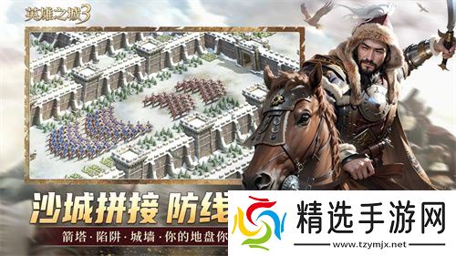 《英雄之城3》首爆：蜗牛数字重塑战争策略边界，打造“零特权、全自由”的史诗战场